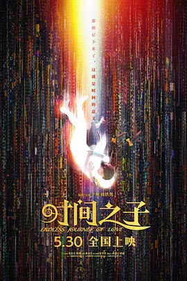 国产亚洲精品影达达兔
