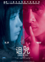 达人美贤